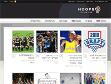 Tablet Screenshot of hoops.co.il