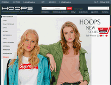Tablet Screenshot of hoops.ru